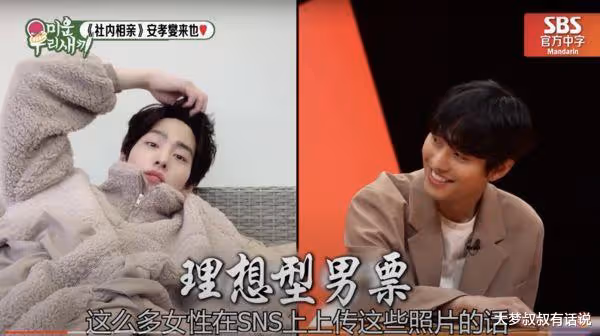 安孝燮熱戀ing疑露餡!曾脫口:女友不會吃醋,誠實回答全場看呆了