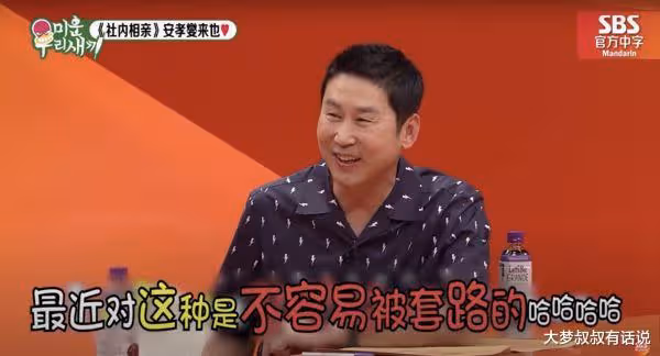 安孝燮熱戀ing疑露餡!曾脫口:女友不會吃醋,誠實回答全場看呆了