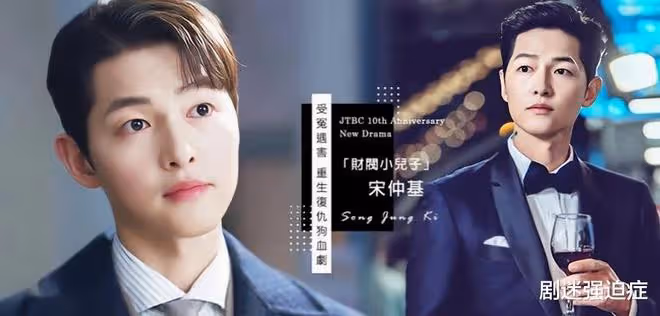 37歲宋仲基近況照公開,粉絲們都很驚訝!