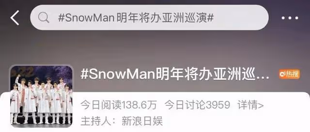 竟然要開亞巡,會有中國嗎?