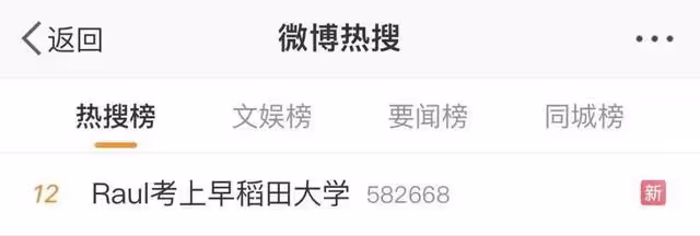 竟然要開亞巡,會有中國嗎?