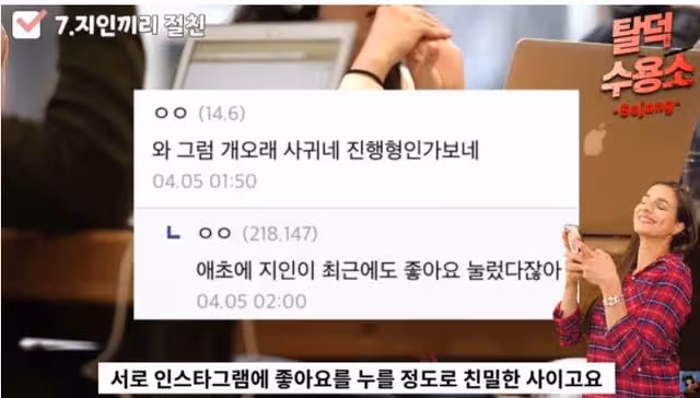 安孝燮有正牌女友,與朴智賢已戀5年?5大證據,泄漏二人甜蜜戀情