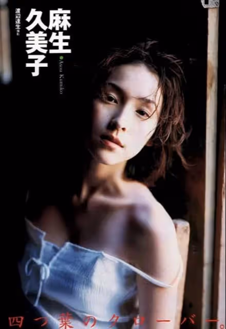 園子溫被曝光性侵女演員,他的電影女主角太多,最有名的是他太太