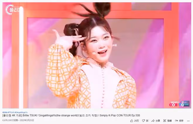 隊友都無語了!韓國男愛豆扮丑模仿女愛豆引爭議,網友怒罵:糊作非為!