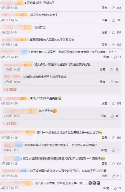 隊友都無語了!韓國男愛豆扮丑模仿女愛豆引爭議,網友怒罵:糊作非為!