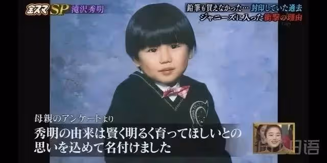 現實版爽文男主!曾紅遍亞洲的絕世美少年,如今坐擁日本偶像帝國