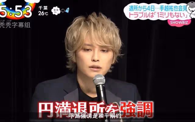 現實版爽文男主!曾紅遍亞洲的絕世美少年,如今坐擁日本偶像帝國