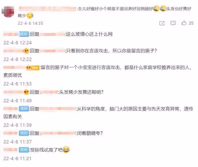 林峰愛女遭網民攻擊,被指先天發育異常,妻子張馨月霸氣反擊