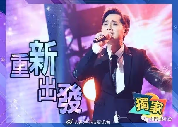 鄭俊弘重投星夢懷抱!一回巢即刻有歌出