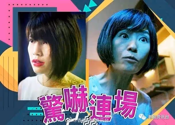 伍詠薇演操控狂阿媽七情上面!癲狂演出40秒大曬演技