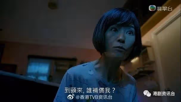 伍詠薇演操控狂阿媽七情上面!癲狂演出40秒大曬演技
