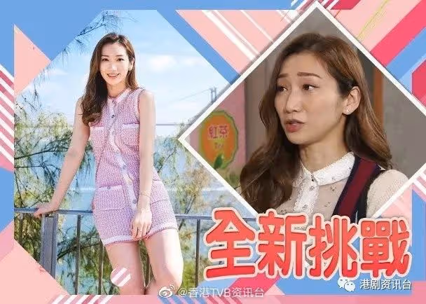 最想讓大小姐罵一頓!TVB落選港姐加入《開心速遞》