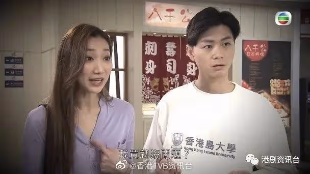 最想讓大小姐罵一頓!TVB落選港姐加入《開心速遞》