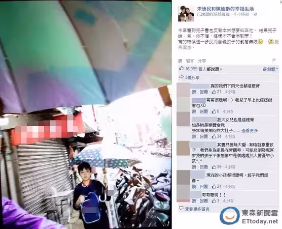 養出學霸!宋逸民兒高一奪全國冠軍「17歲錄取世界百大名校」 最好的教育「不限制孩子」引家長共鳴