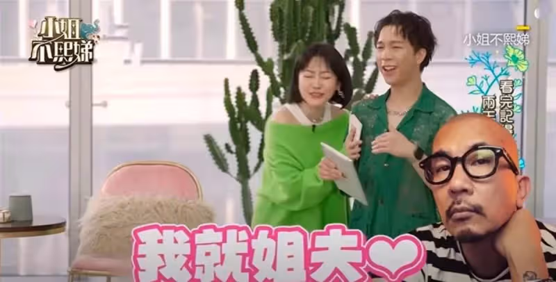 小S繼續口無遮攔!贊具俊曄人品好,想和姐夫旅行並倒進他懷里,網友:挑釁汪小菲嗎?