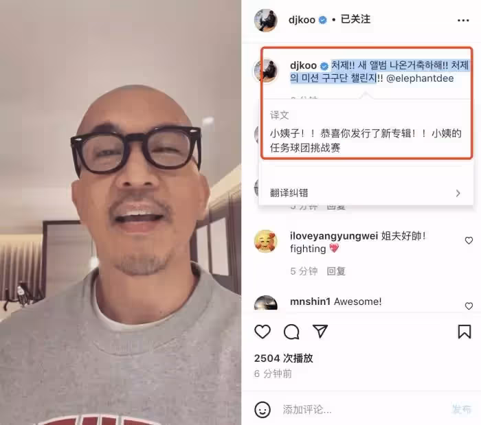 小S繼續口無遮攔!贊具俊曄人品好,想和姐夫旅行並倒進他懷里,網友:挑釁汪小菲嗎?