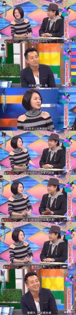 小S繼續口無遮攔!贊具俊曄人品好,想和姐夫旅行並倒進他懷里,網友:挑釁汪小菲嗎?