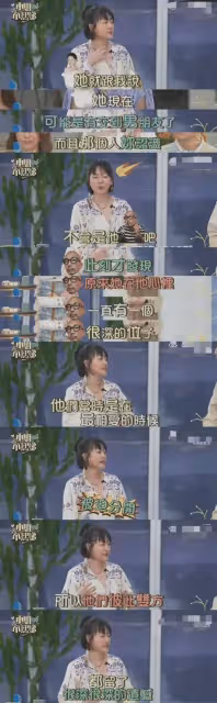 小S繼續口無遮攔!贊具俊曄人品好,想和姐夫旅行並倒進他懷里,網友:挑釁汪小菲嗎?