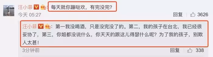 小S繼續口無遮攔!贊具俊曄人品好,想和姐夫旅行並倒進他懷里,網友:挑釁汪小菲嗎?
