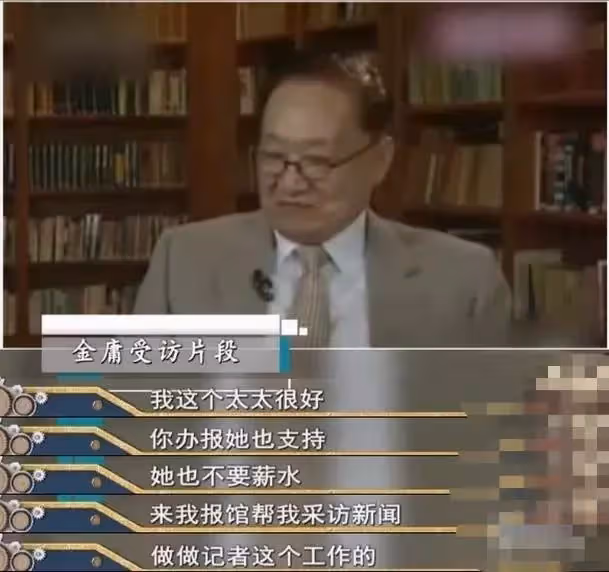 1976年，金庸撕掉失婚書，朱玫鐵了心拒絕：離都離了，沒有回頭路