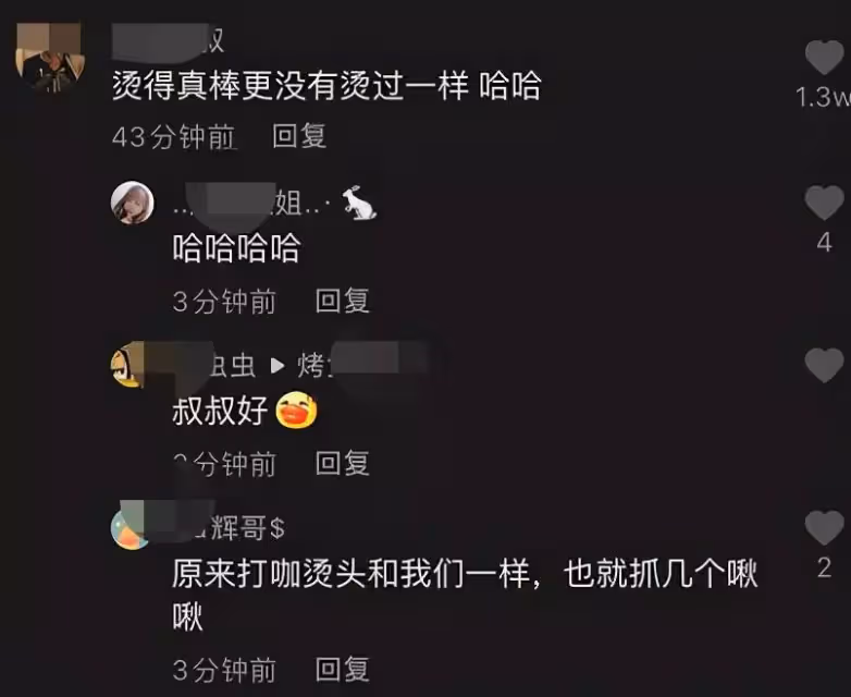 劉德華為電影嘗試新髮型!燙完效果引爆笑,白頭髮藏不住惹人心疼