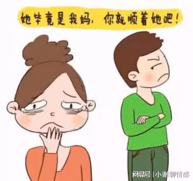 婆婆當面拆開紅包，母親退回，春節紅包，讓我看到了老公的不堪