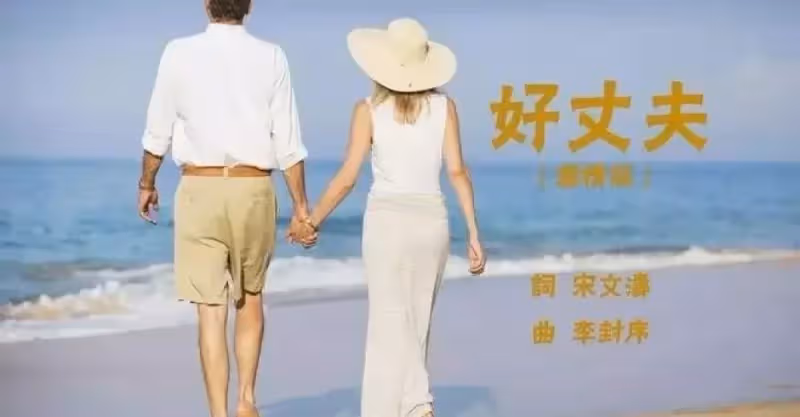 第一次回婆家過春節，婆婆要給我立規矩，老公一席話，婆婆忙道歉