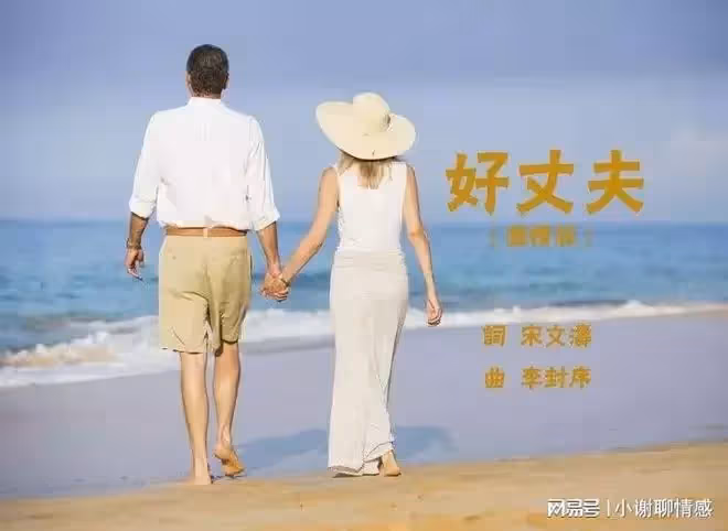 第一次回婆家過春節,婆婆要給我立規矩,老公一席話,婆婆忙道歉
