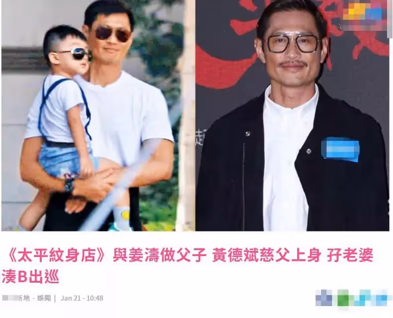 57歲「金牌綠葉」黃德斌近況曝光,曾無戲可拍做苦力,操勞過度致耳聾,患難18年嬌妻不離不棄,今越老越型離巢重獲新生