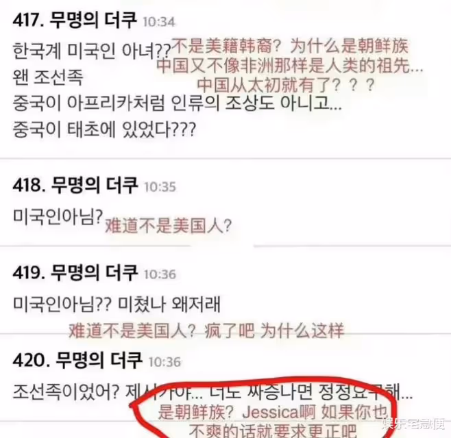 韓國網友破防!鄭秀妍簡介刪除韓國二字,想靠浪姐3打入中國市場