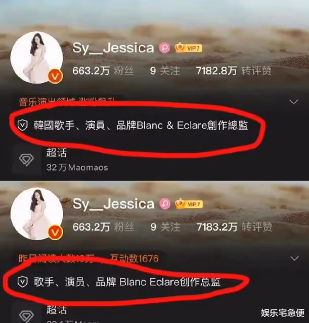 韓國網友破防!鄭秀妍簡介刪除韓國二字,想靠浪姐3打入中國市場