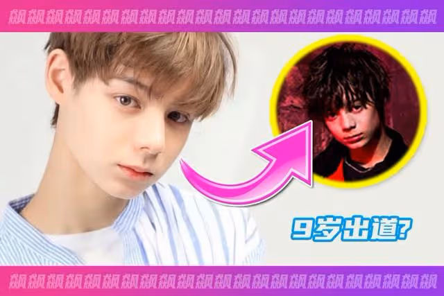 關於HYBE(前Big Hit)新男團「Trainee A」,你可能不知道的事