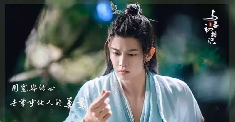 2022仙俠10位男主造型!任嘉倫《恰似》霸氣,羅雲熙《長月》仙氣