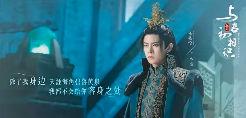 2022仙俠10位男主造型!任嘉倫《恰似》霸氣,羅雲熙《長月》仙氣