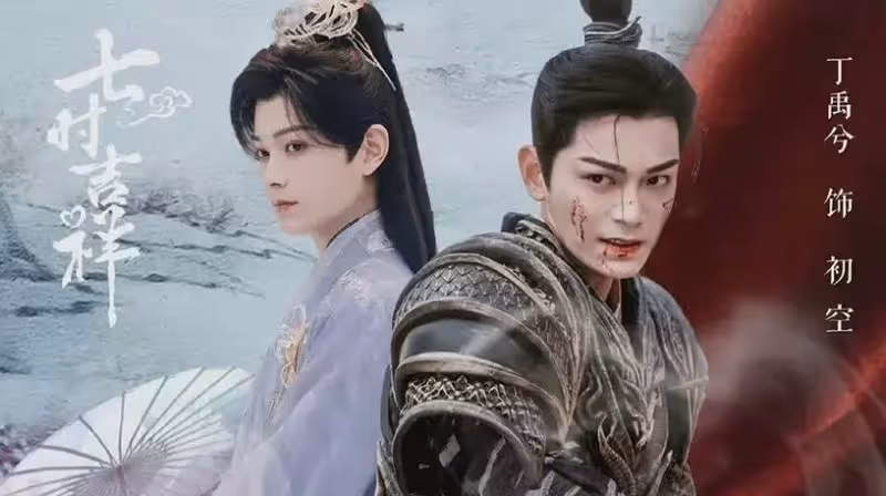 2022仙俠10位男主造型！任嘉倫《恰似》霸氣，羅雲熙《長月》仙氣