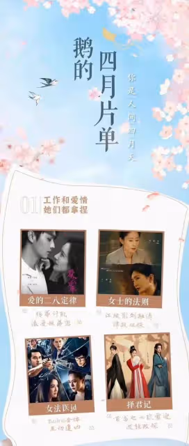 香蜜2主演大換血,羅雲熙接班人顏值被吐槽:潤玉臉著地都比他帥