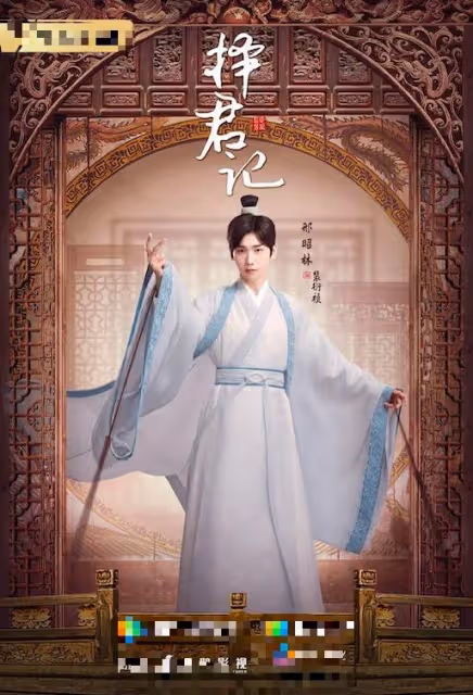 香蜜2主演大換血,羅雲熙接班人顏值被吐槽:潤玉臉著地都比他帥