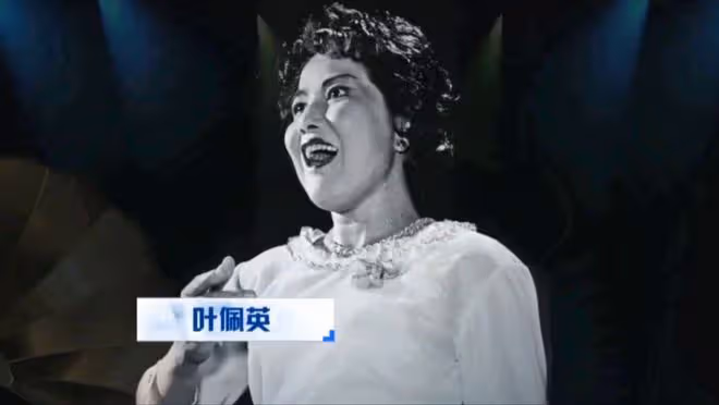 87歲老藝術家去世!曾是我愛你中國原唱,3年前最後露面精神矍鑠