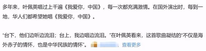 87歲老藝術家去世!曾是我愛你中國原唱,3年前最後露面精神矍鑠
