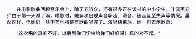 87歲老藝術家去世!曾是我愛你中國原唱,3年前最後露面精神矍鑠