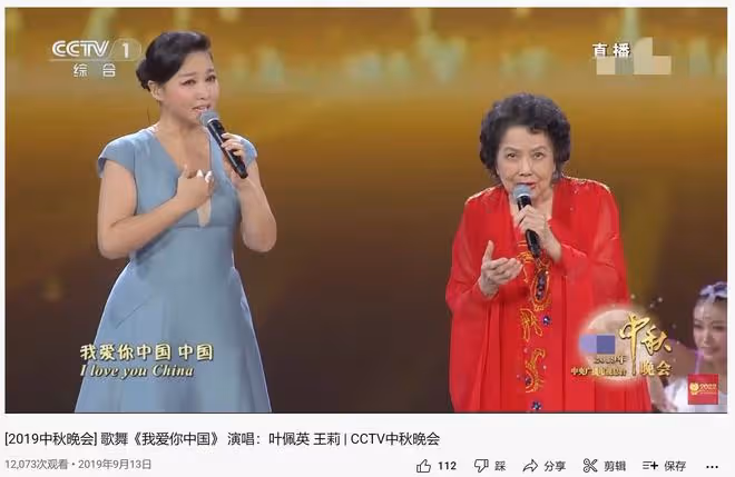 87歲老藝術家去世!曾是我愛你中國原唱,3年前最後露面精神矍鑠