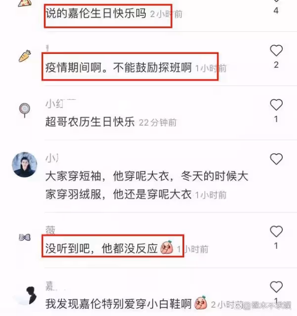 32歲任嘉倫線下被拍,懶理網友呼喊行色匆匆,生圖之下長這樣