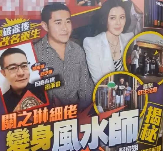 關之琳1.5億豪宅,擺9層高跟鞋見「香港龍脈」,大師贊懂風水!