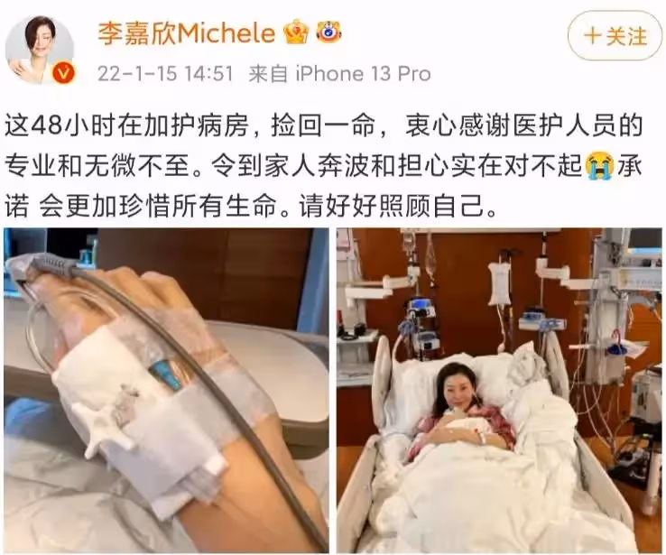 港圈「頂級美人」的豪門生活,夜深人靜時,可有人曾後悔過?