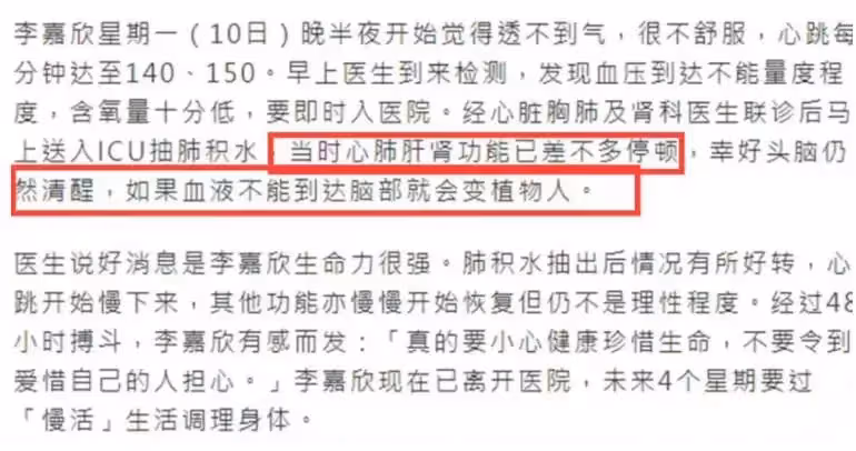 港圈「頂級美人」的豪門生活,夜深人靜時,可有人曾後悔過?