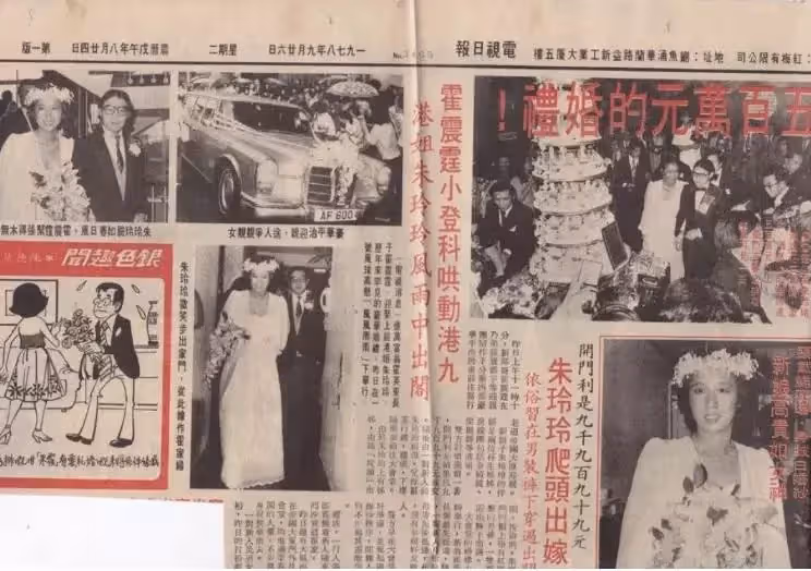 港圈「頂級美人」的豪門生活,夜深人靜時,可有人曾後悔過?