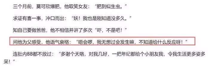 「最丑港姐」被丈夫嘲笑「肥到似生蟲」:來世不要再做夫妻