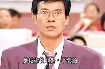 壞出圈的香港反派,荒唐丁蟹,逗比鳩摩智,還有人嚇哭我整個童年