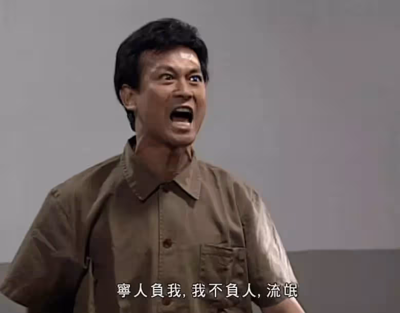 壞出圈的香港反派,荒唐丁蟹,逗比鳩摩智,還有人嚇哭我整個童年