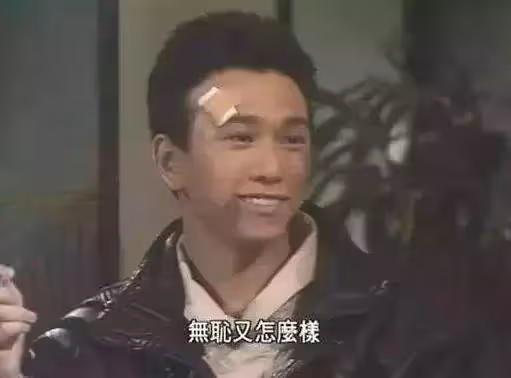 壞出圈的香港反派,荒唐丁蟹,逗比鳩摩智,還有人嚇哭我整個童年